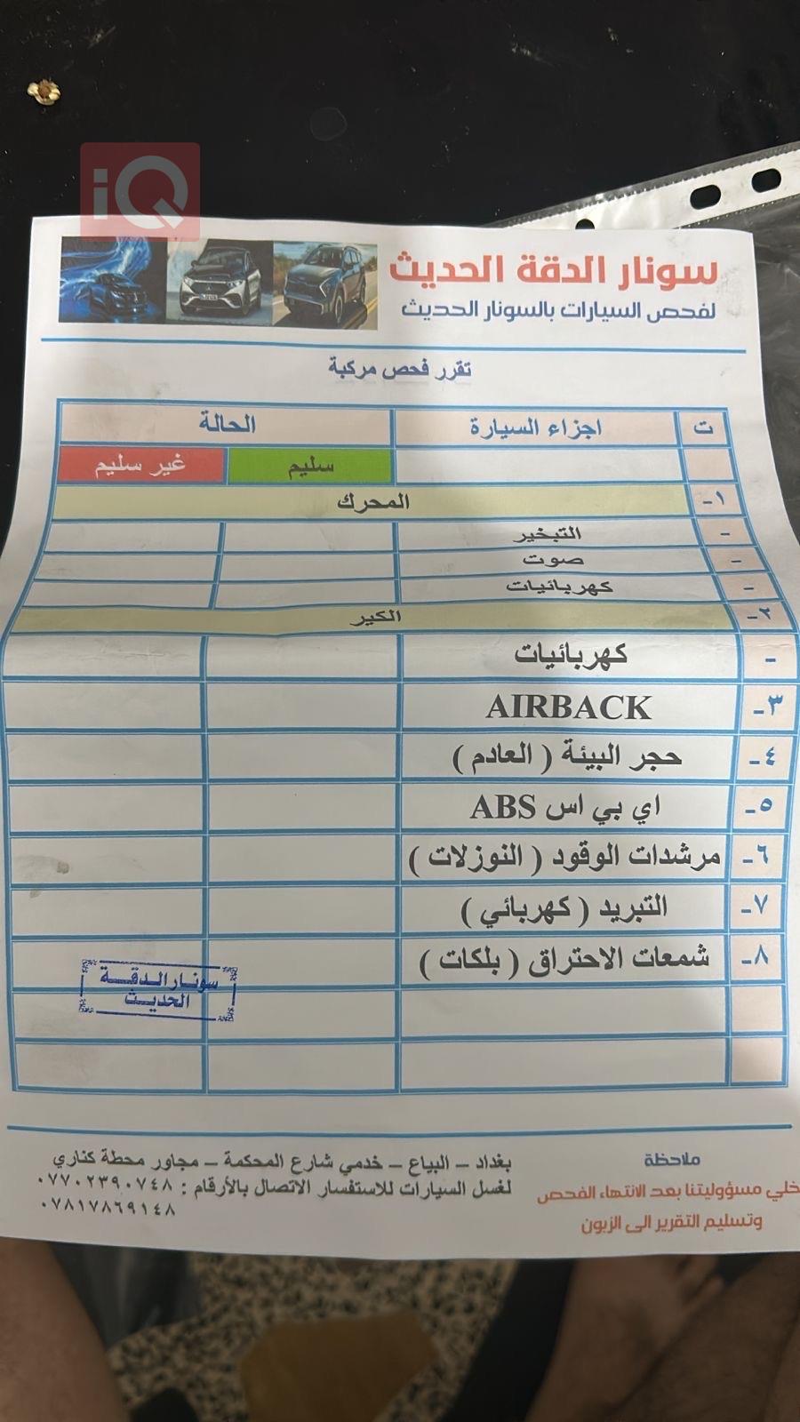 هيونداي فلوستر